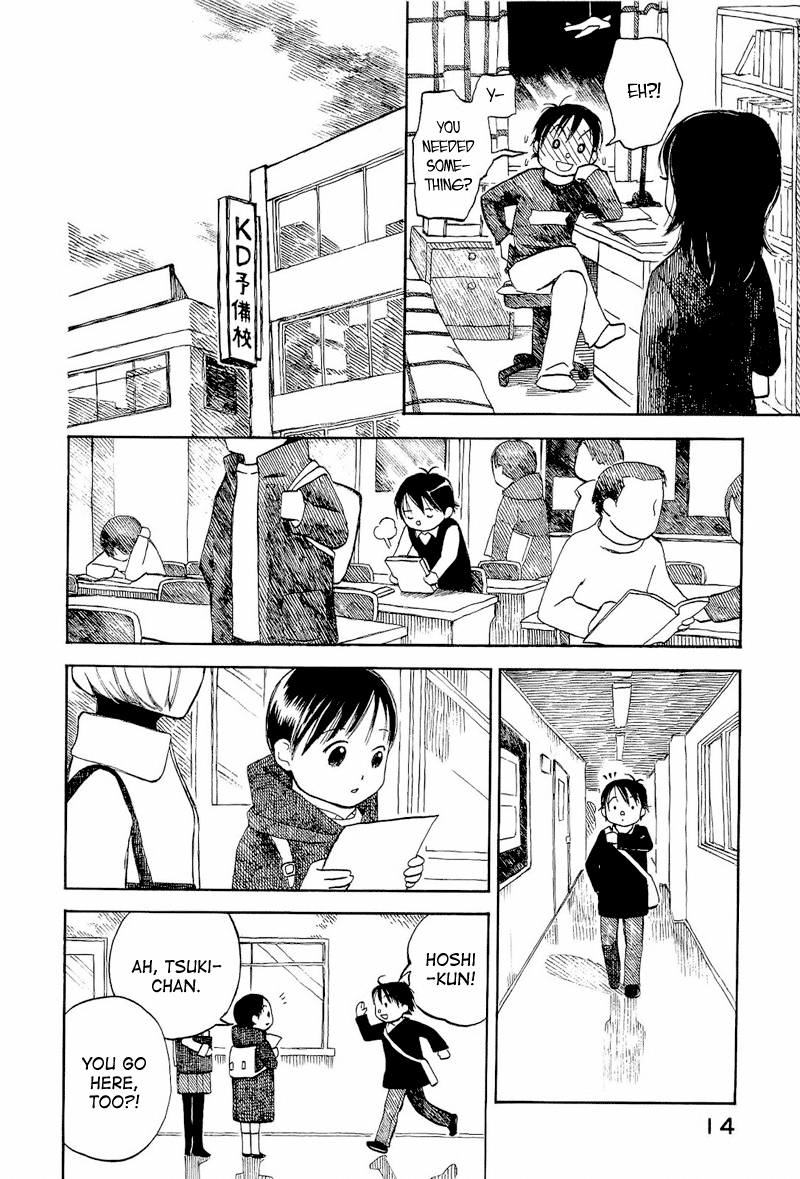 Mizu no Iro, Gin no Tsuki Vol. 2 Ch. 1 第16页