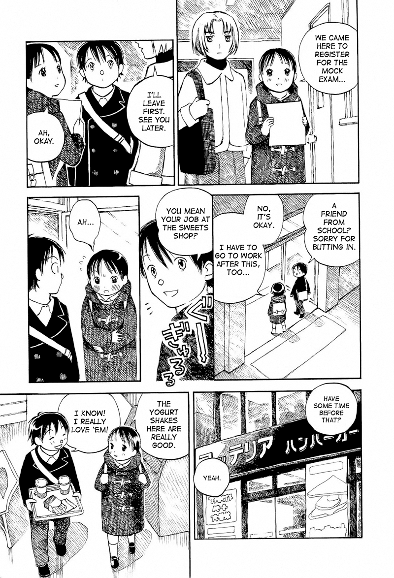 Mizu no Iro, Gin no Tsuki Vol. 2 Ch. 1 第17页