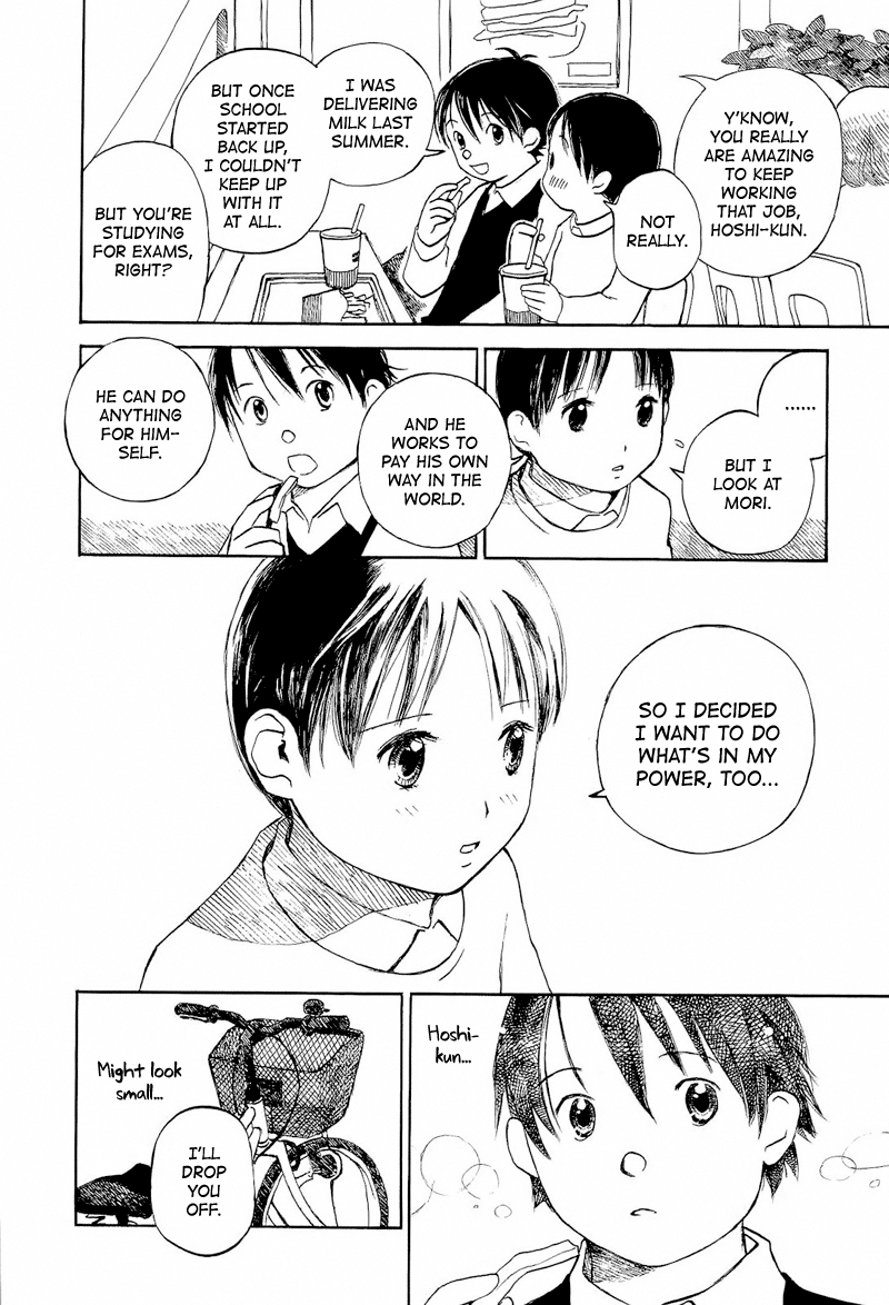 Mizu no Iro, Gin no Tsuki Vol. 2 Ch. 1 第18页