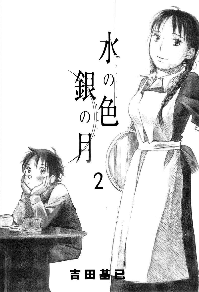 Mizu no Iro, Gin no Tsuki Vol. 2 Ch. 1 第3页
