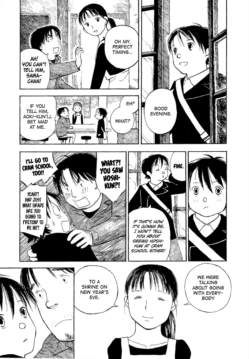 Mizu no Iro, Gin no Tsuki Vol. 2 Ch. 1 第21页