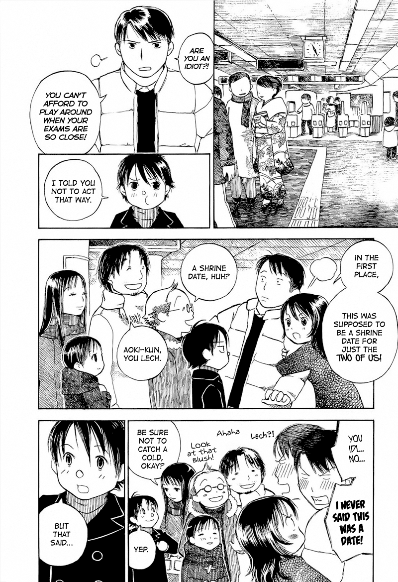 Mizu no Iro, Gin no Tsuki Vol. 2 Ch. 1 第22页