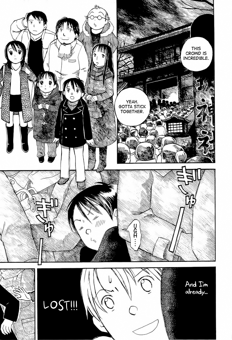 Mizu no Iro, Gin no Tsuki Vol. 2 Ch. 1 第23页