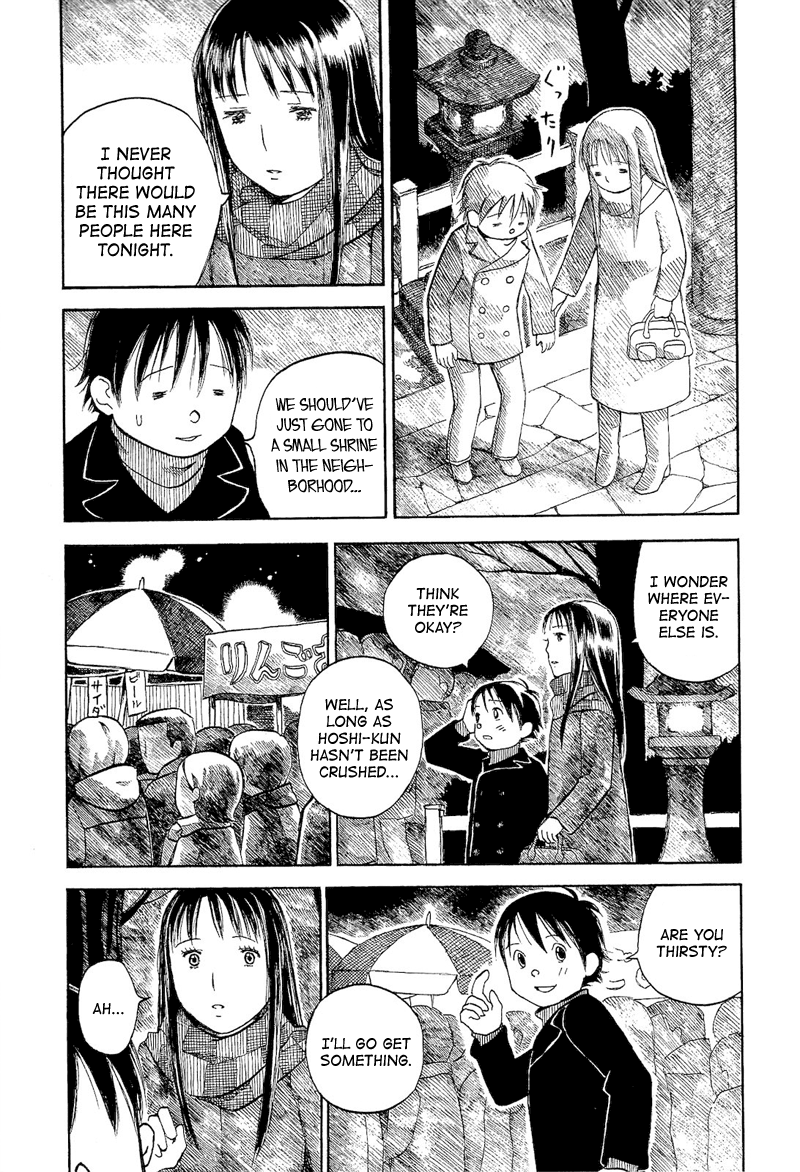 Mizu no Iro, Gin no Tsuki Vol. 2 Ch. 1 第25页