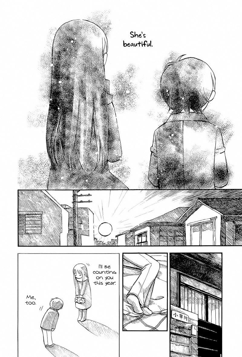 Mizu no Iro, Gin no Tsuki Vol. 2 Ch. 1 第32页