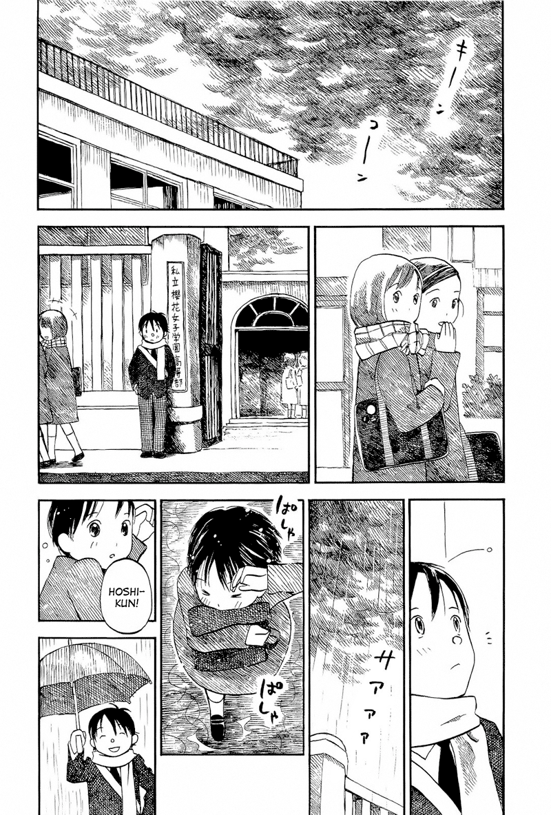 Mizu no Iro, Gin no Tsuki Vol. 2 Ch. 1 第34页