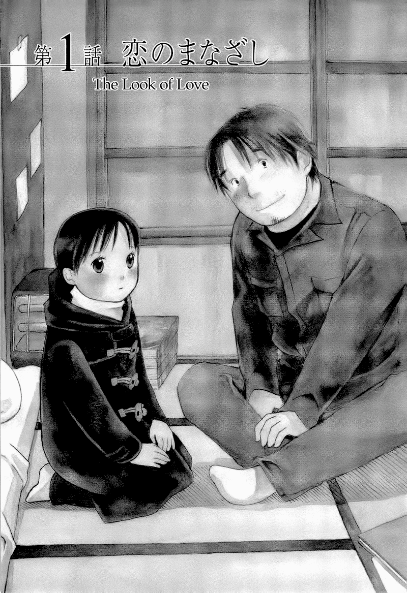 Mizu no Iro, Gin no Tsuki Vol. 2 Ch. 1 第9页