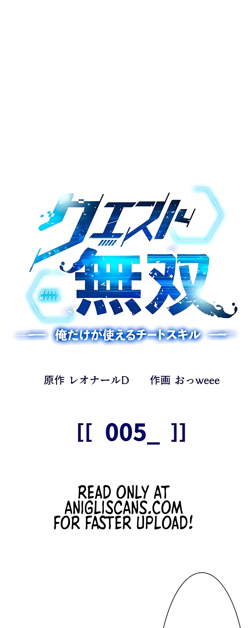 Quest Musou - Ore dake ga Tsukaeru Cheat Skill Ch. 5 第2页