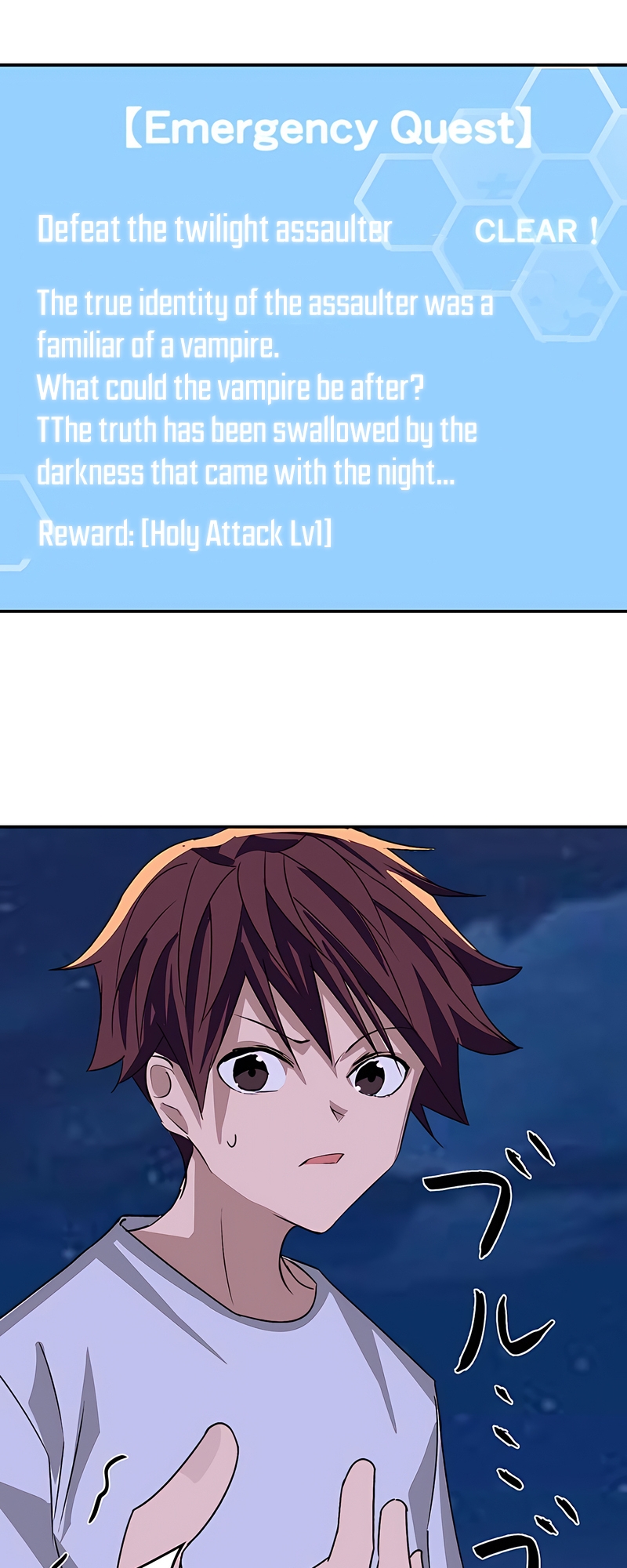 Quest Musou - Ore dake ga Tsukaeru Cheat Skill Ch. 5 第55页