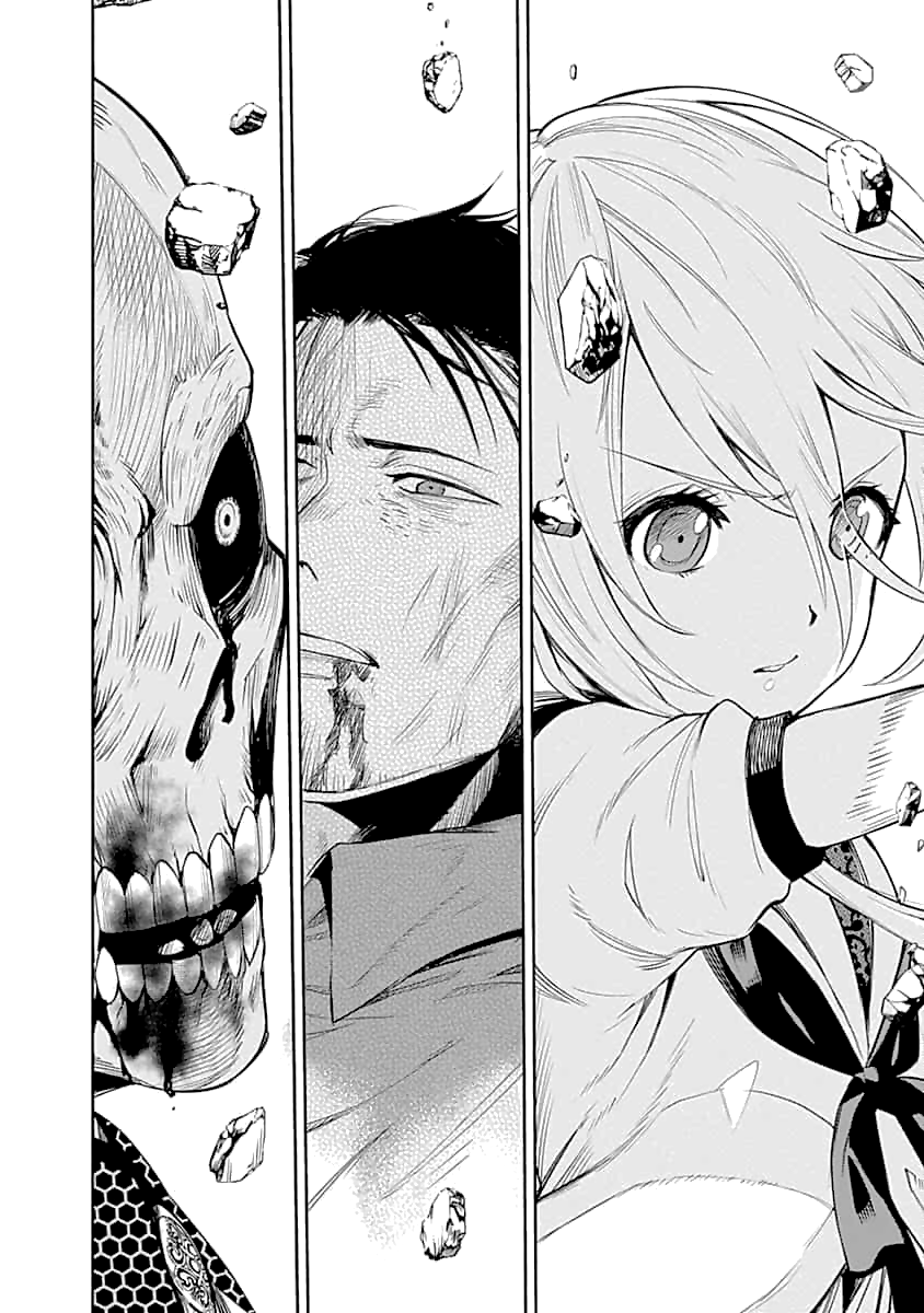 MoMo -the blood taker- Ты все ещё хочешь жить? 第22页