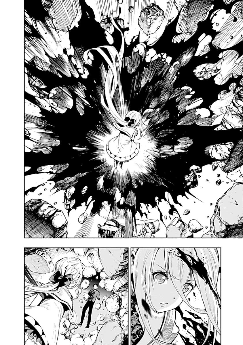 MoMo -the blood taker- Ты все ещё хочешь жить? 第26页