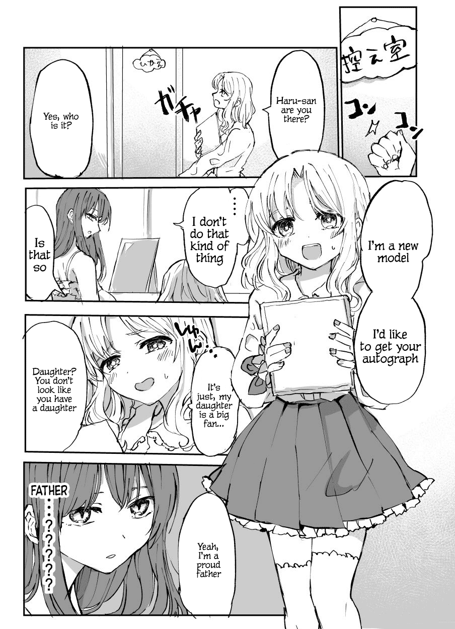 Dokumo Oji-san 第3页