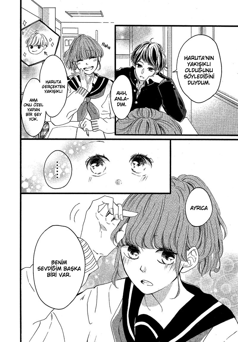 Suki na Hito Totte Quiz Oneshot 第3页