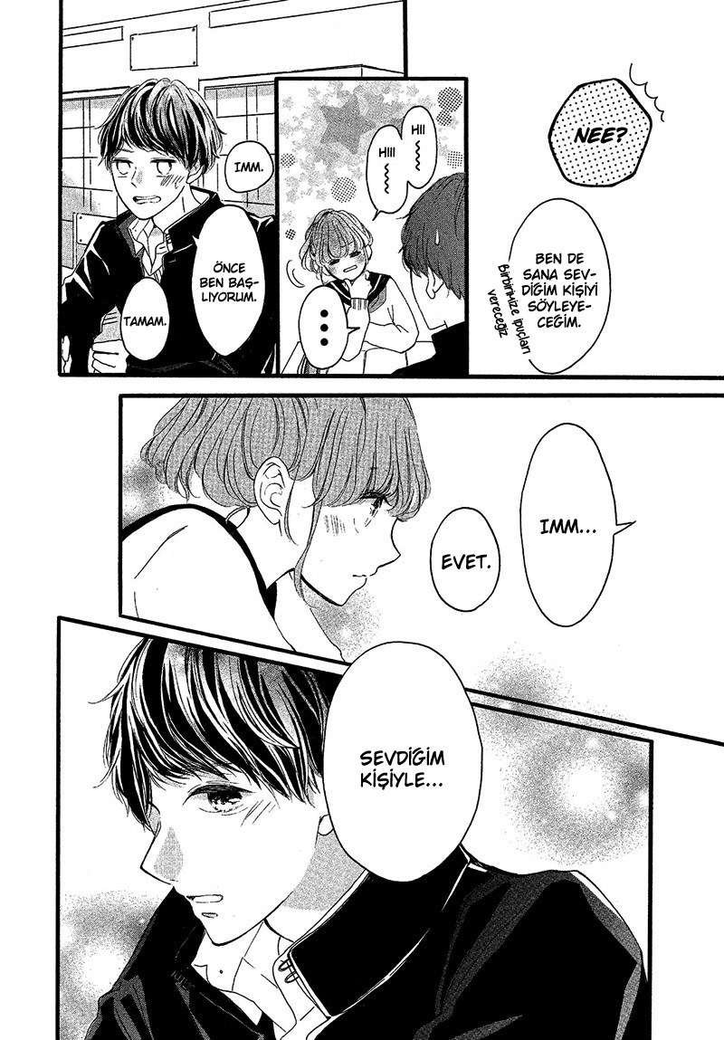 Suki na Hito Totte Quiz Oneshot 第5页