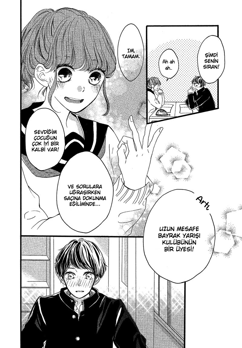 Suki na Hito Totte Quiz Oneshot 第7页