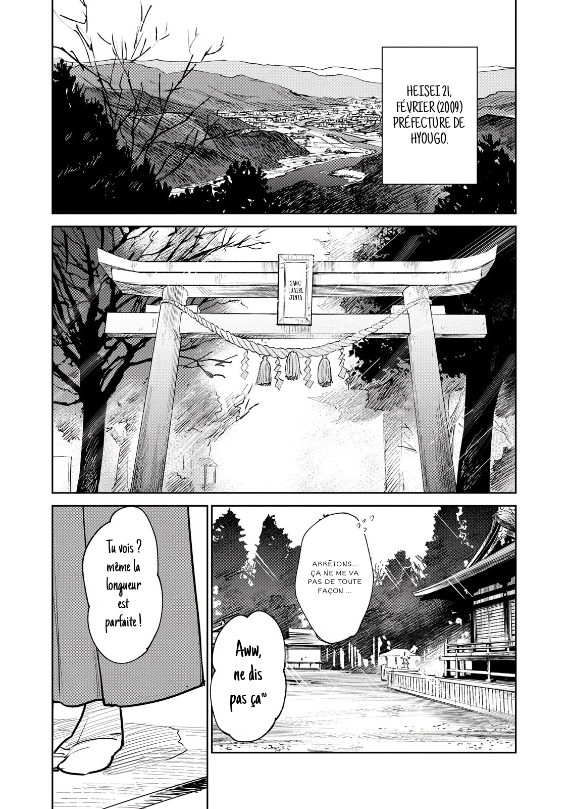 Kijin Gentoushou Démons et humains 第2页
