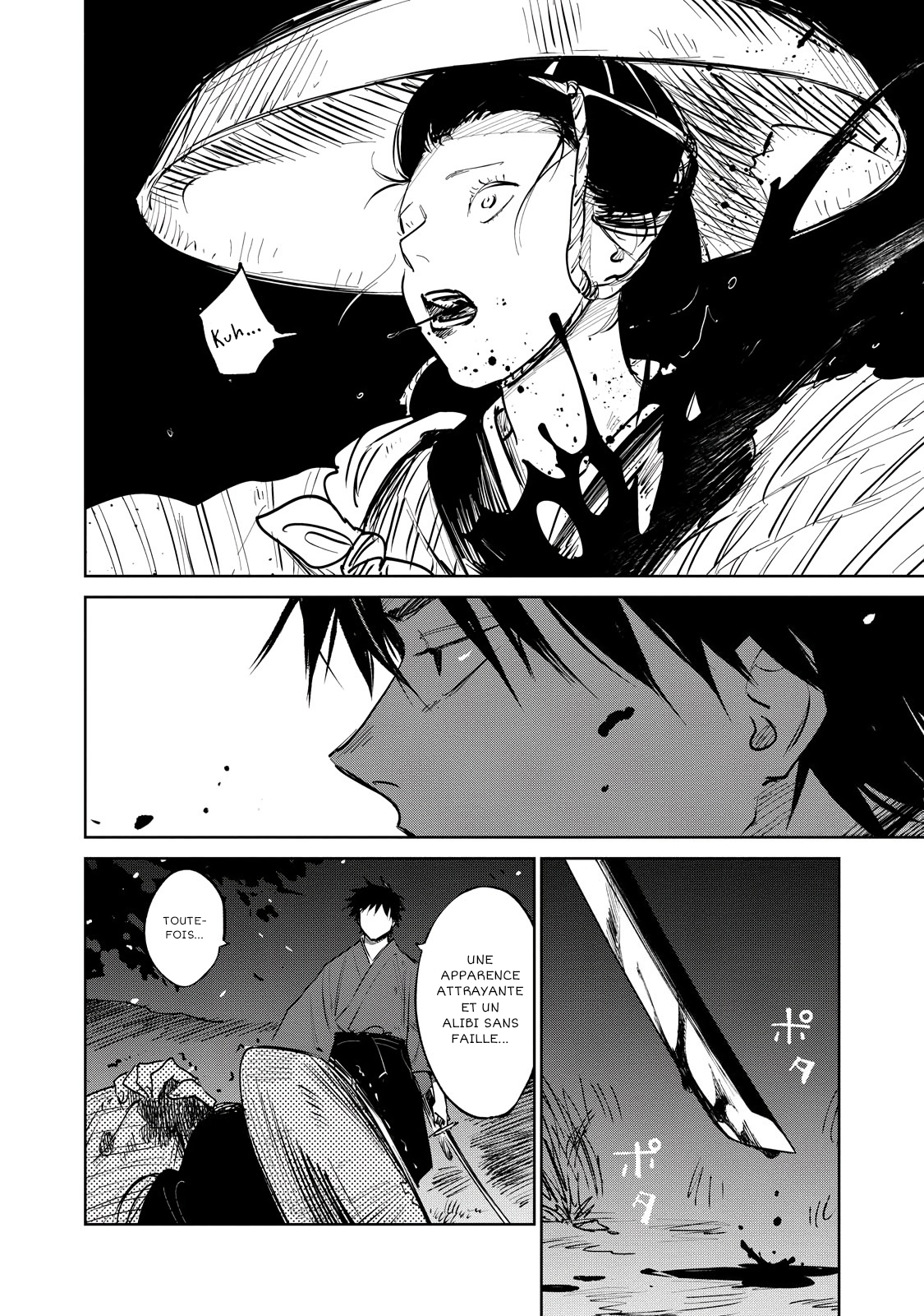 Kijin Gentoushou Démons et humains 第16页