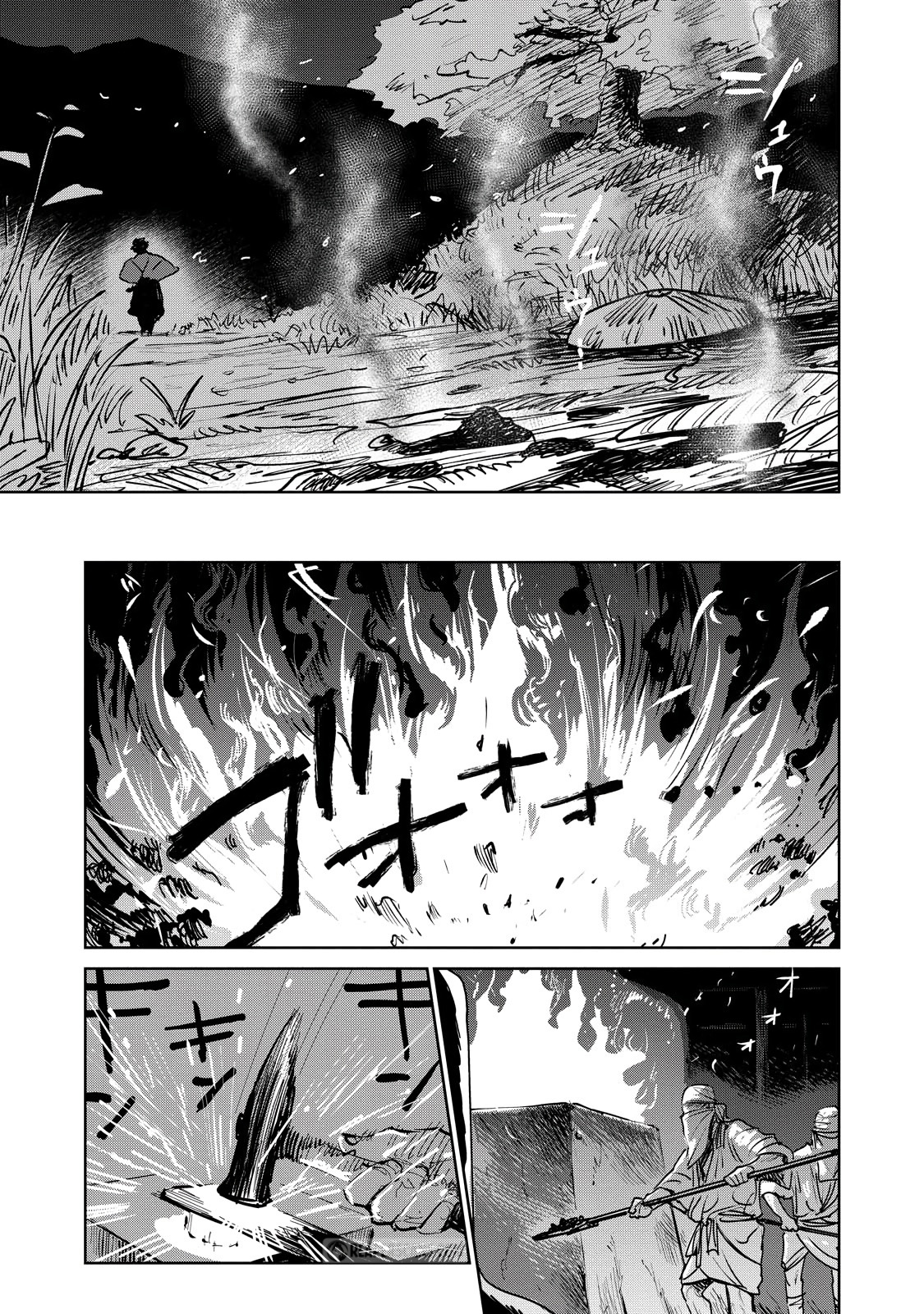 Kijin Gentoushou Démons et humains 第19页