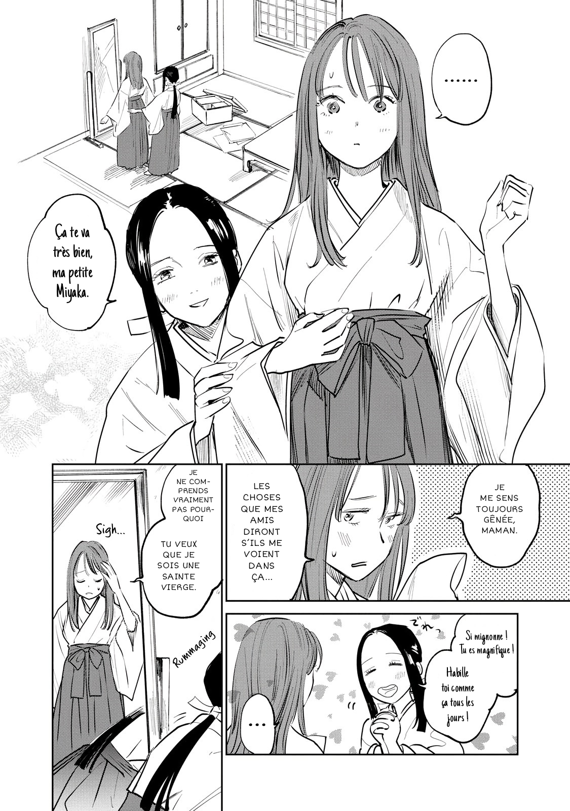 Kijin Gentoushou Démons et humains 第3页