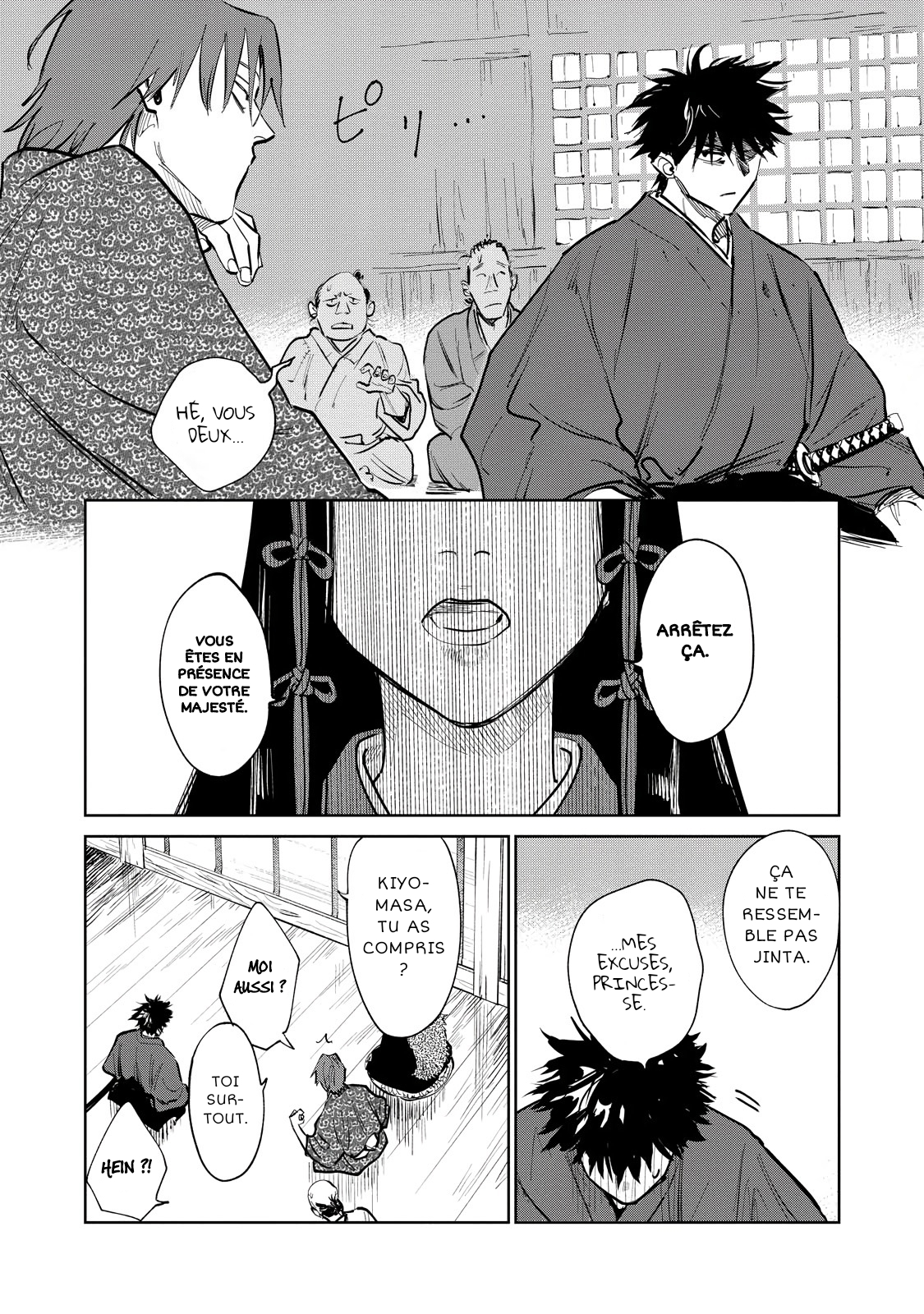 Kijin Gentoushou Démons et humains 第29页