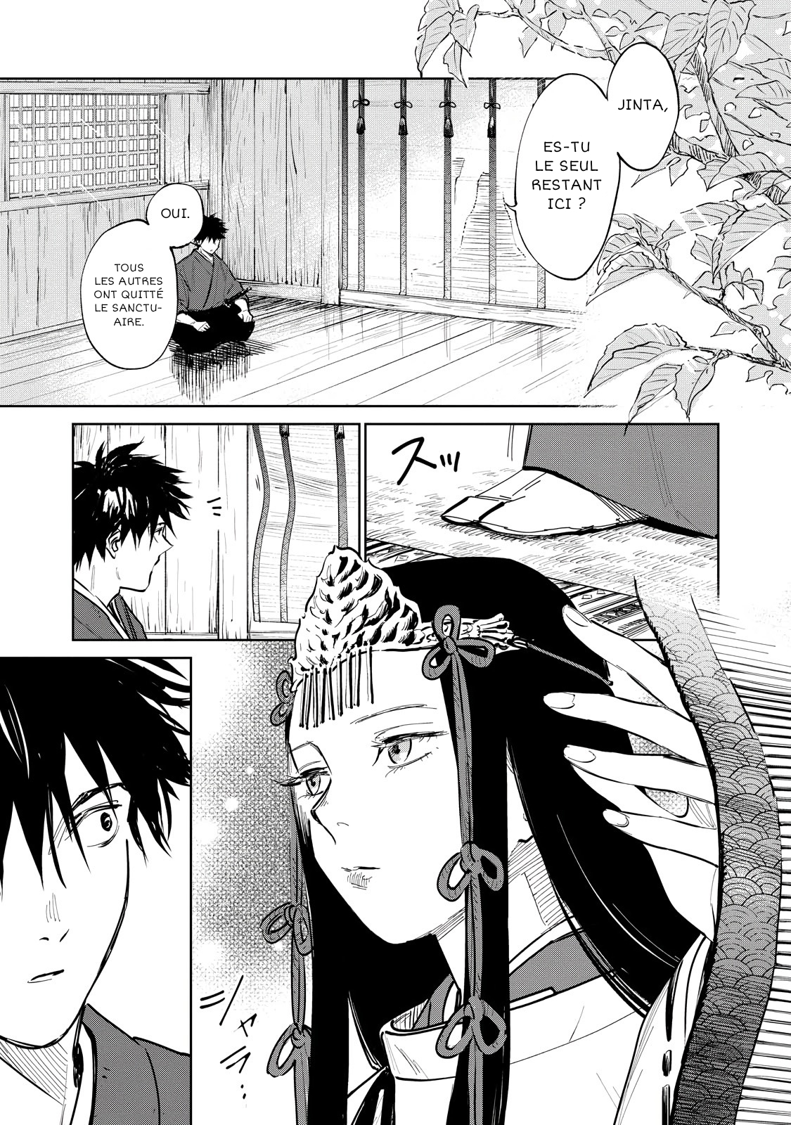 Kijin Gentoushou Démons et humains 第31页