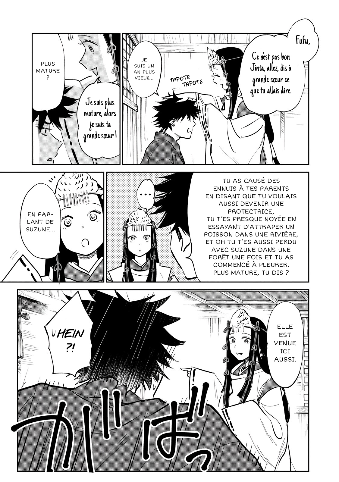 Kijin Gentoushou Démons et humains 第39页