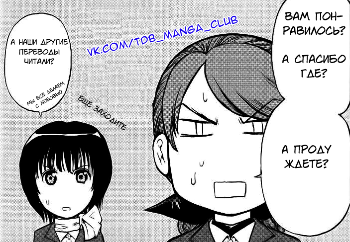 Chubby in the Swimming Club Vol. 1 Ch. 1 第14页