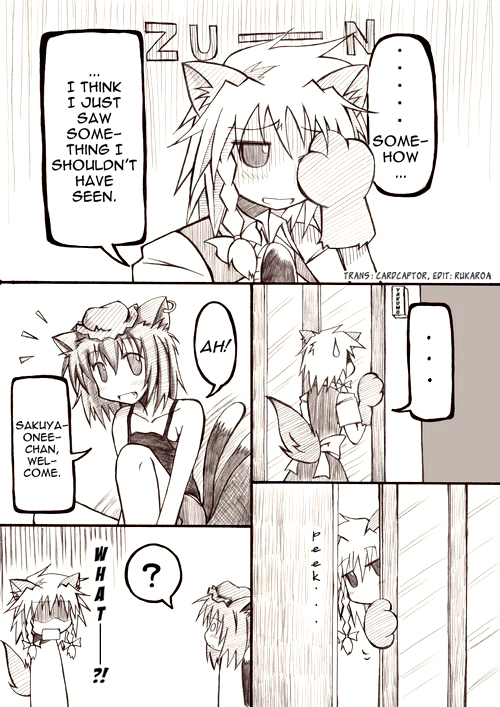 Touhou - Akatsuki (Doujinshi) Summer Vacation 第5页