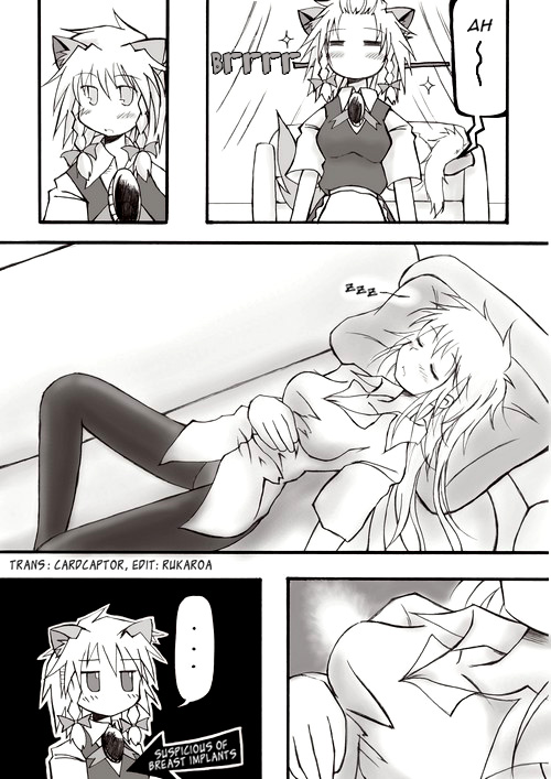 Touhou - Akatsuki (Doujinshi) Summer Vacation 第7页