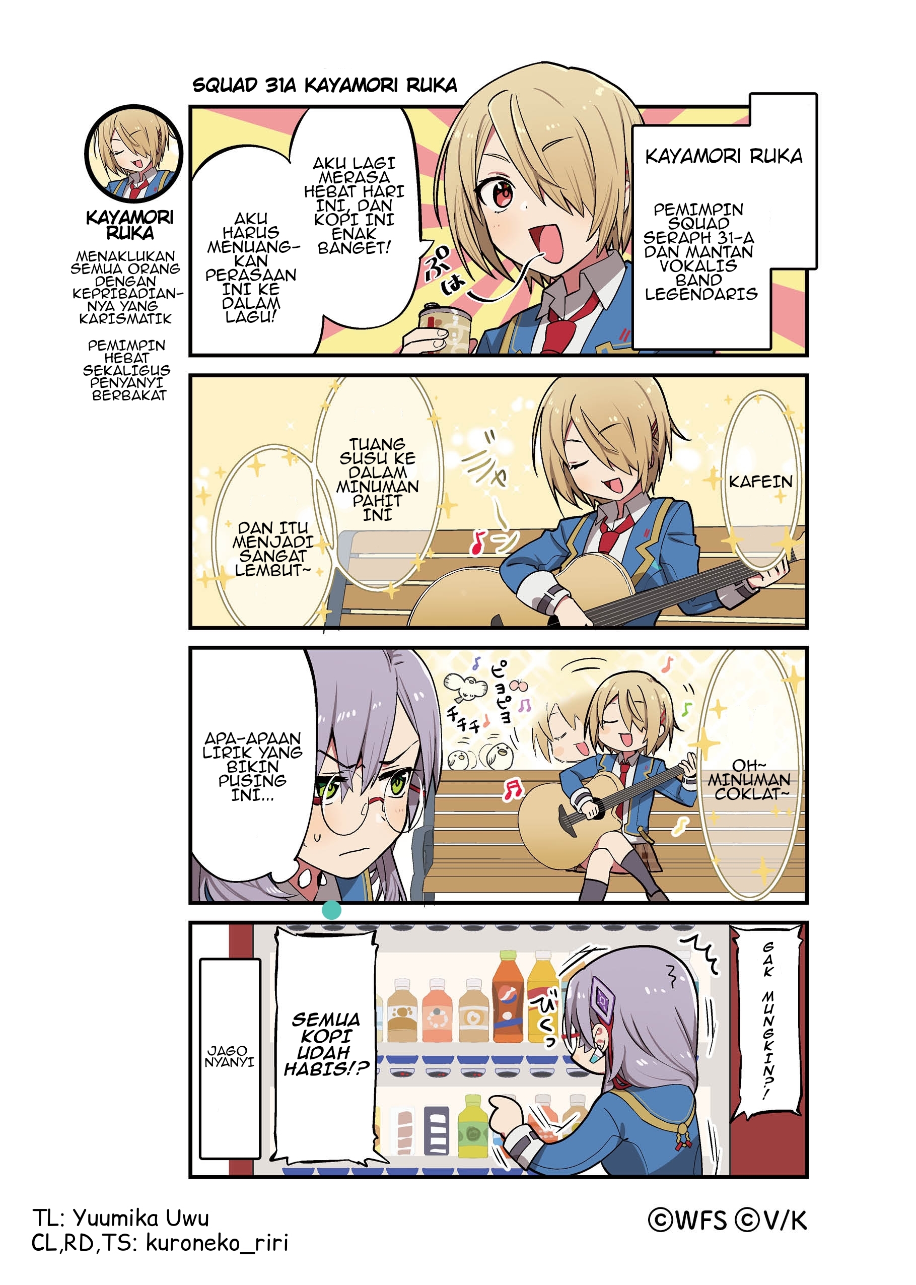 Heaven Burns Red Official 4-Koma Squad 31-A Kayamori Ruka 第1页