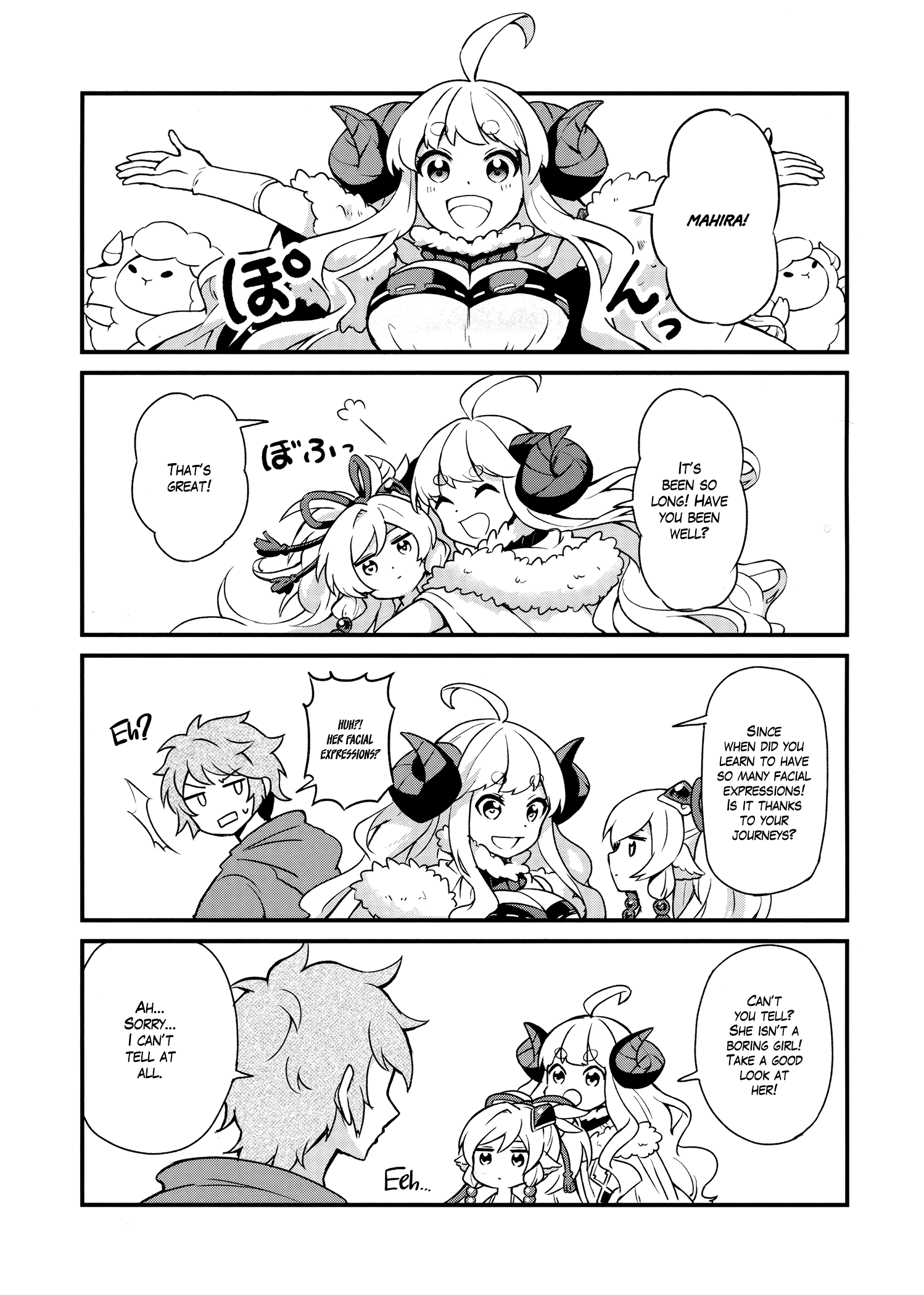 Granblue Fantasy - Sodesuka (Doujinshi) Oneshot 第11页