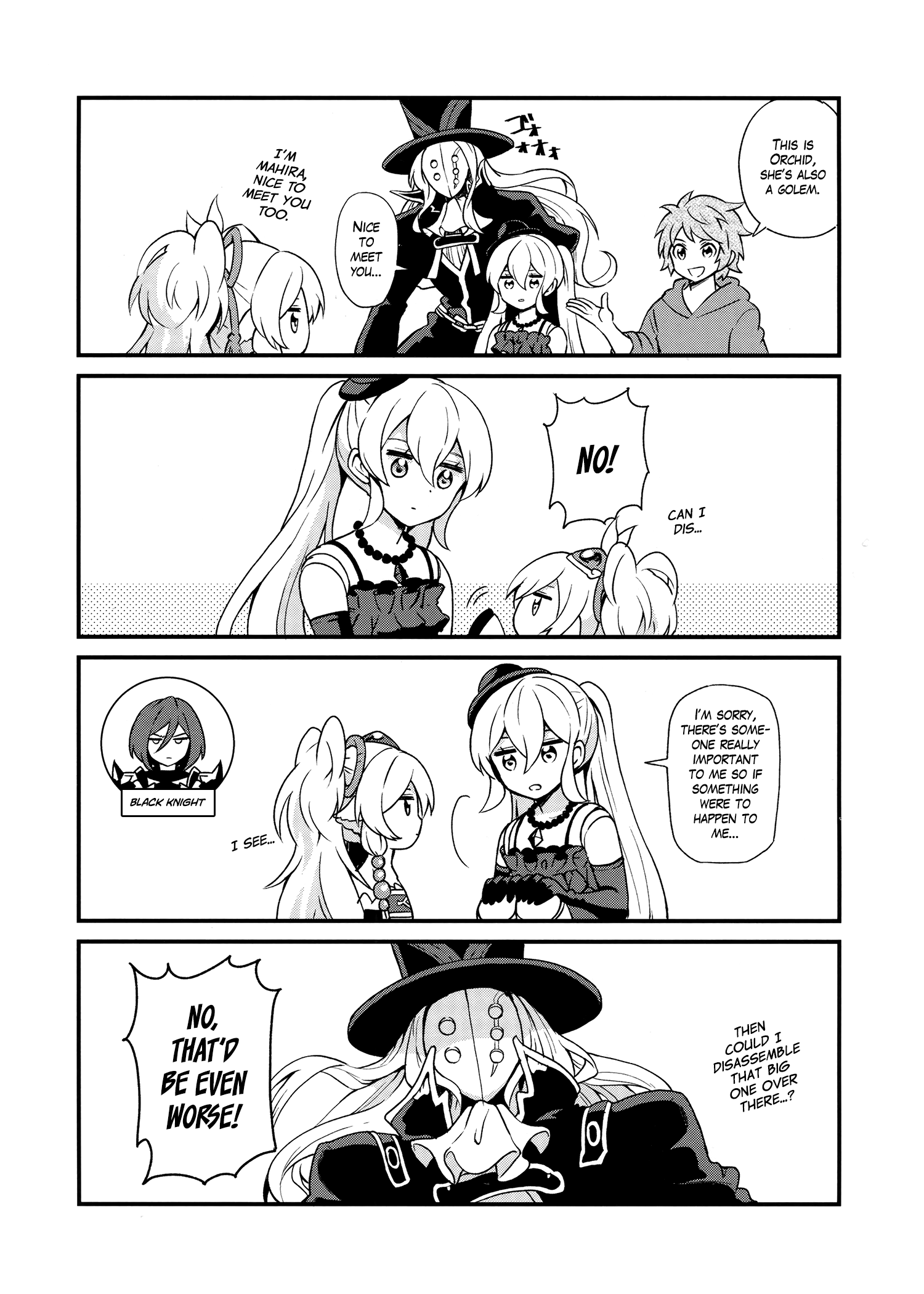 Granblue Fantasy - Sodesuka (Doujinshi) Oneshot 第17页