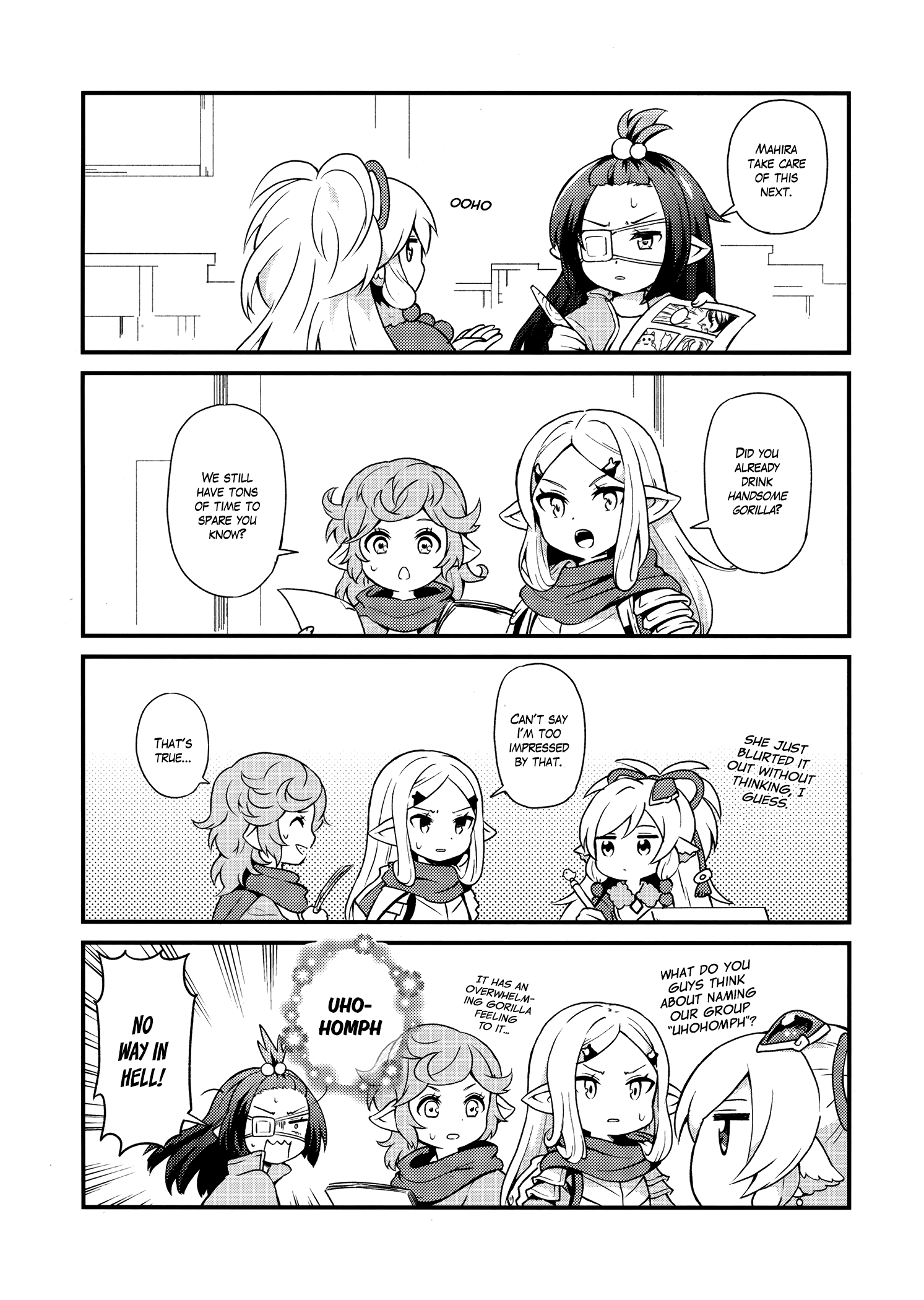 Granblue Fantasy - Sodesuka (Doujinshi) Oneshot 第22页