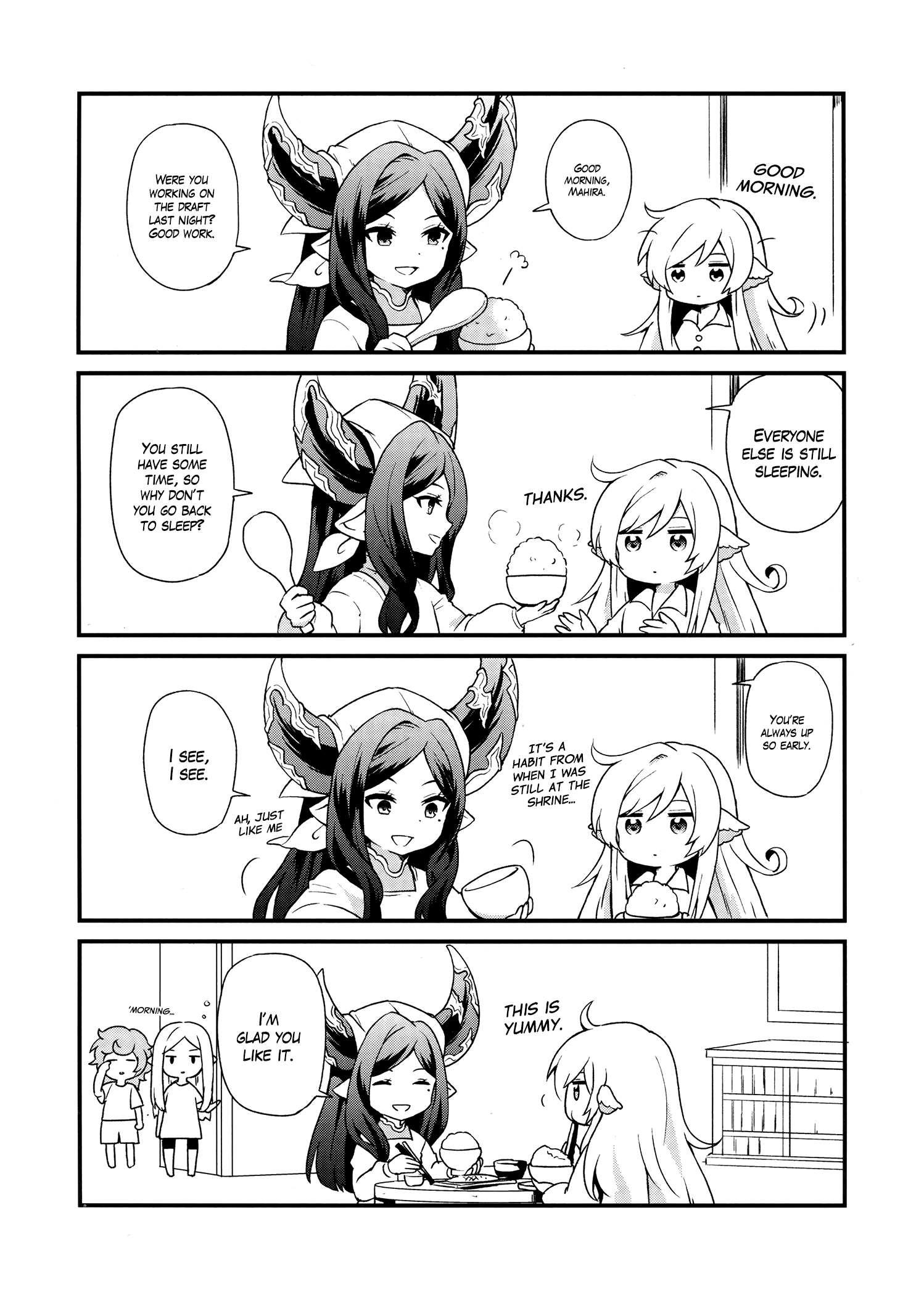 Granblue Fantasy - Sodesuka (Doujinshi) Oneshot 第24页