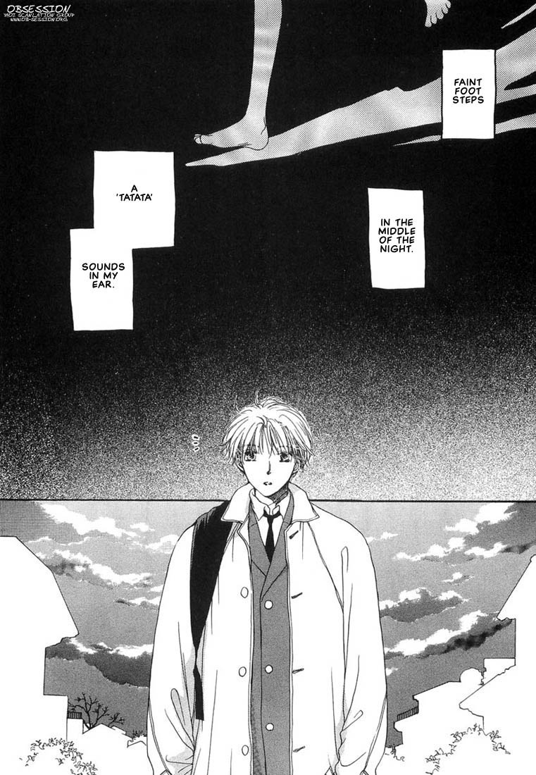 Kuro Otoko Vol. 1 Ch. 3 第3页
