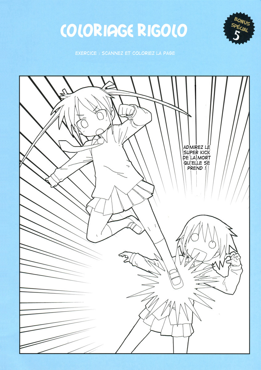 Kill Me Baby Vol. 1 Ch. 1 第11页