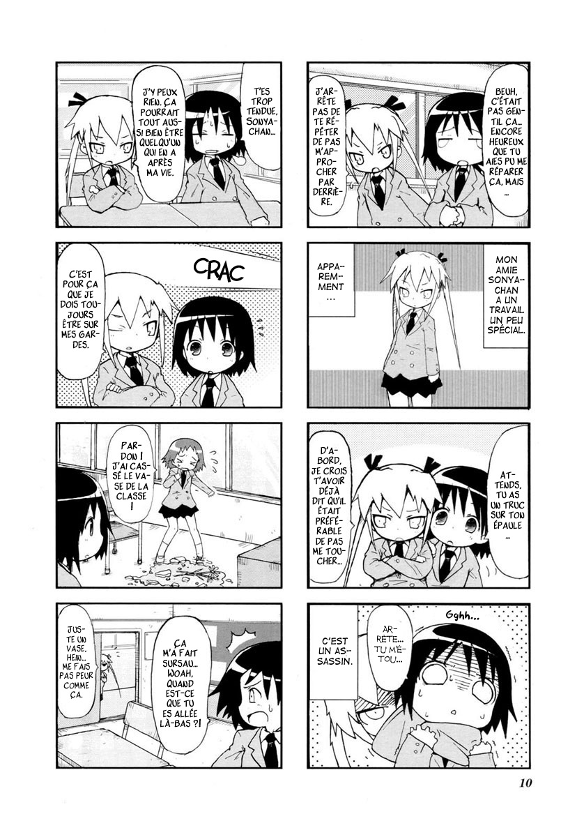 Kill Me Baby Vol. 1 Ch. 1 第13页