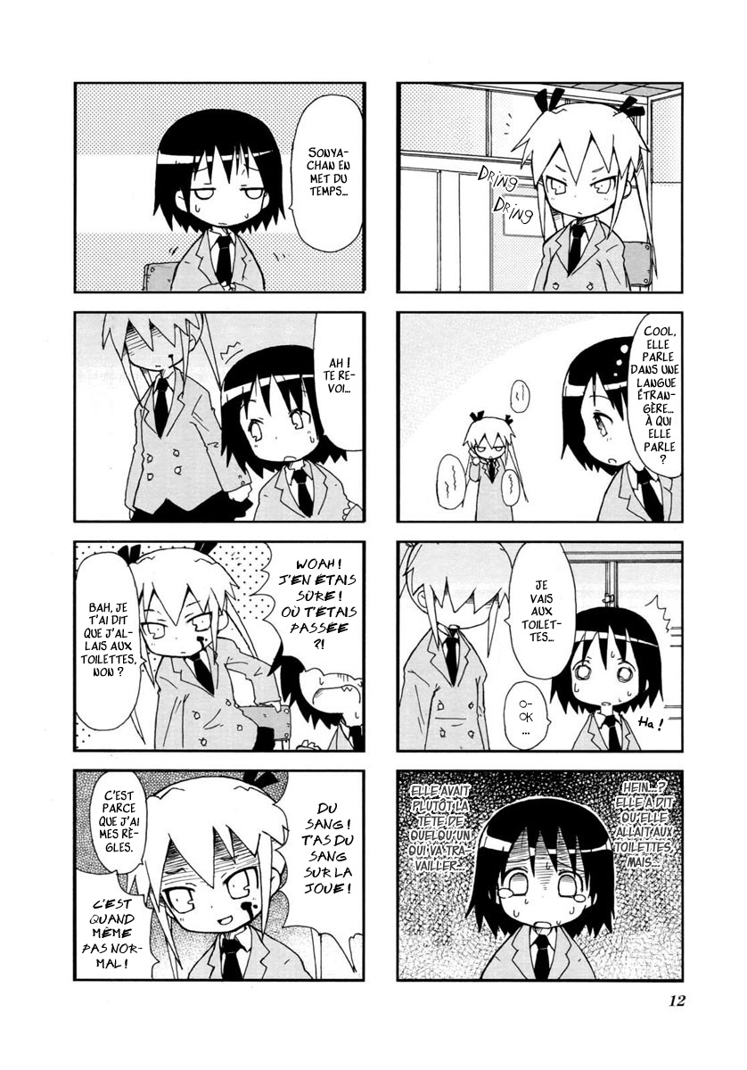 Kill Me Baby Vol. 1 Ch. 1 第15页