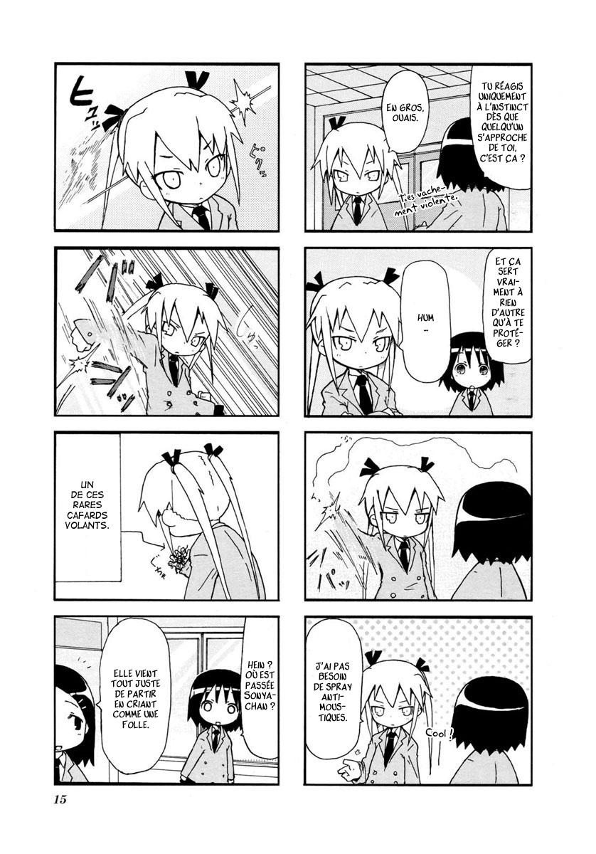 Kill Me Baby Vol. 1 Ch. 1 第18页