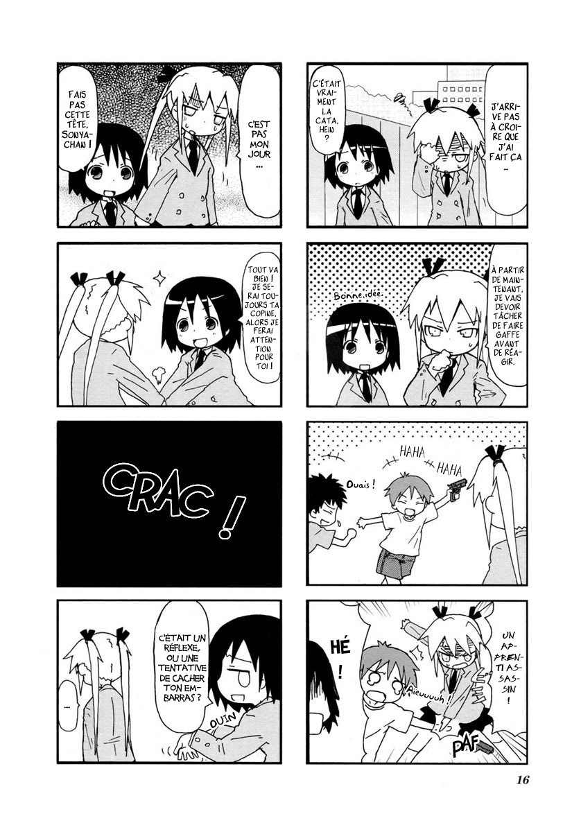 Kill Me Baby Vol. 1 Ch. 1 第19页