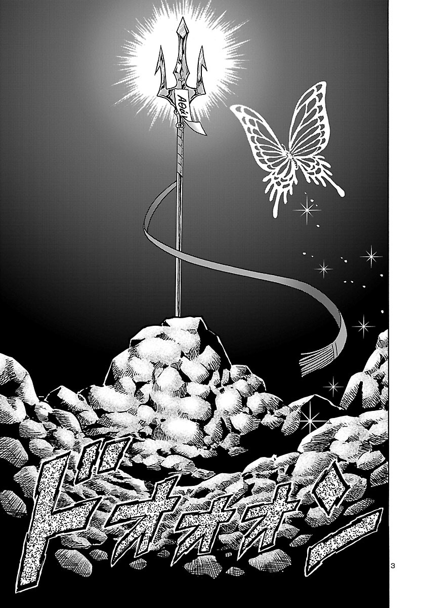 Saint Seiya: Rerise of Poseidon Vol. 1 Ch. 1 第4页