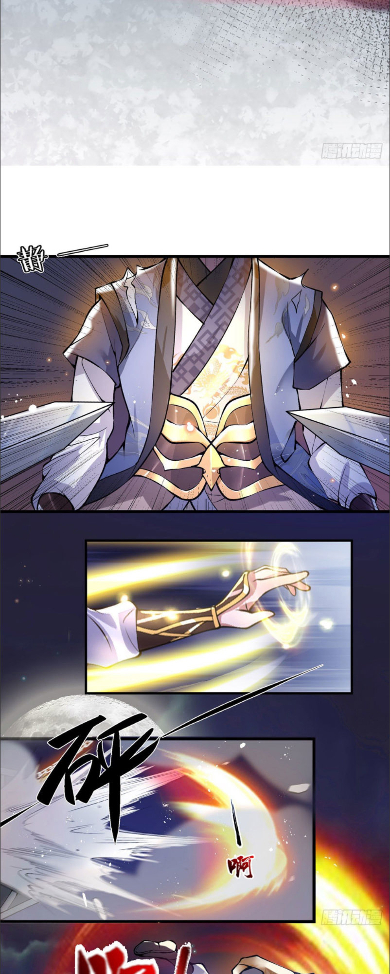 I Return from the Heavens and Worlds Ch. 1 第20页