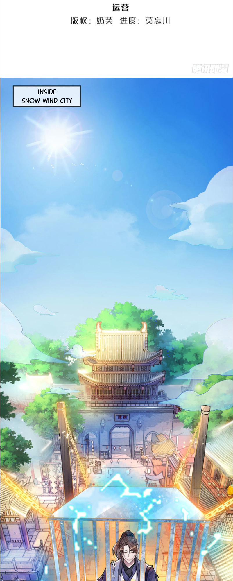 I Return from the Heavens and Worlds Ch. 1 第3页