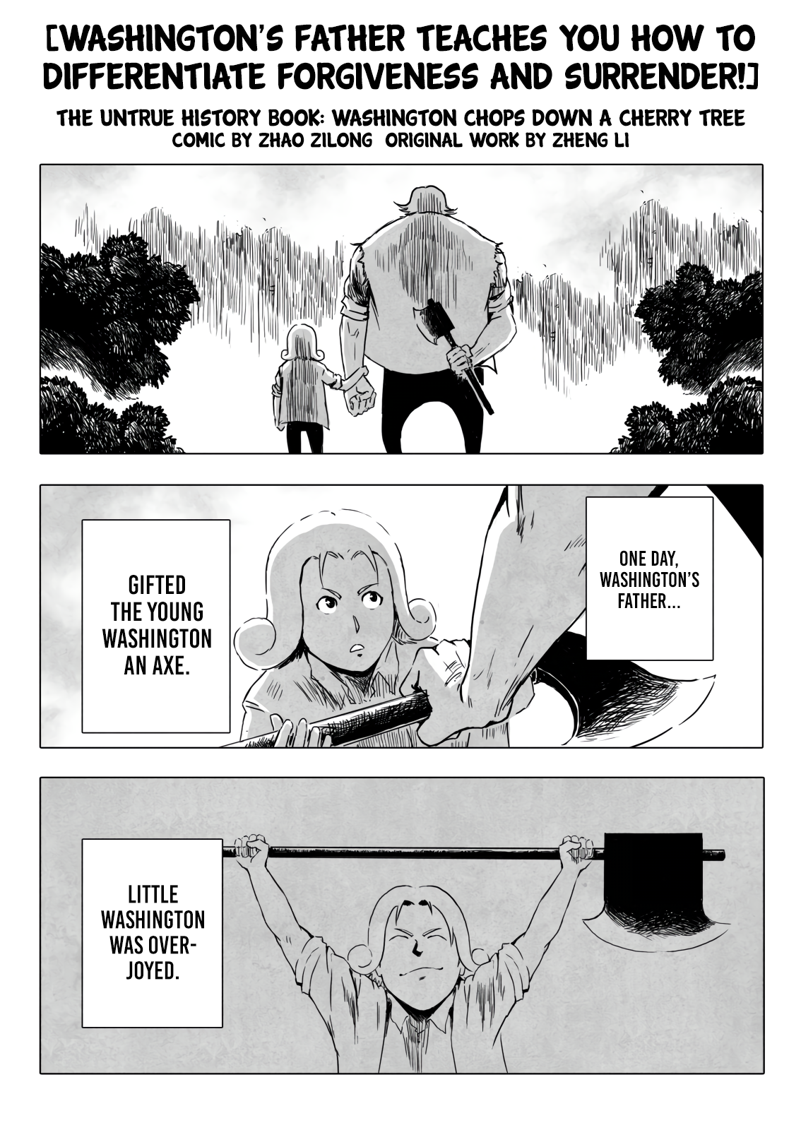Forgiveness and Surrender 第2页