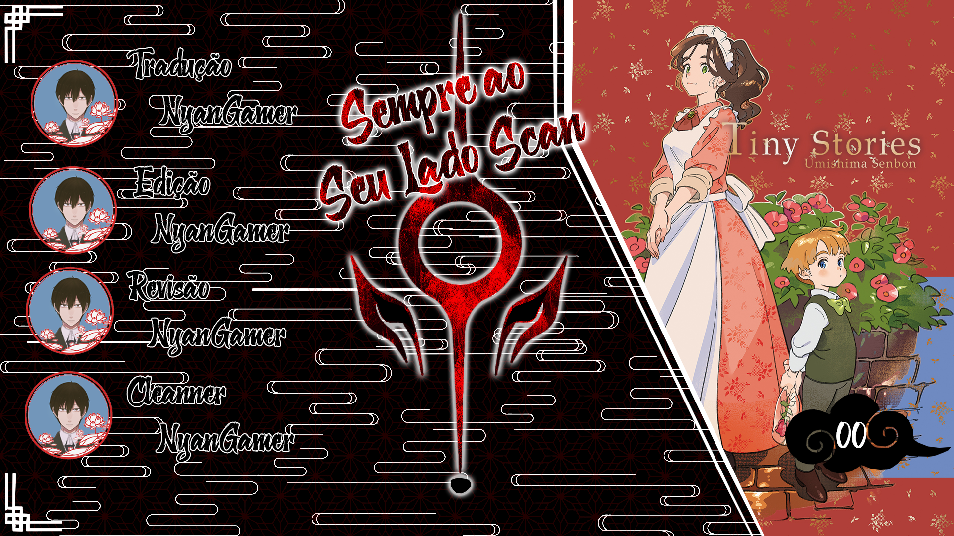 Maid-san to Obocchama Oneshot 第1页
