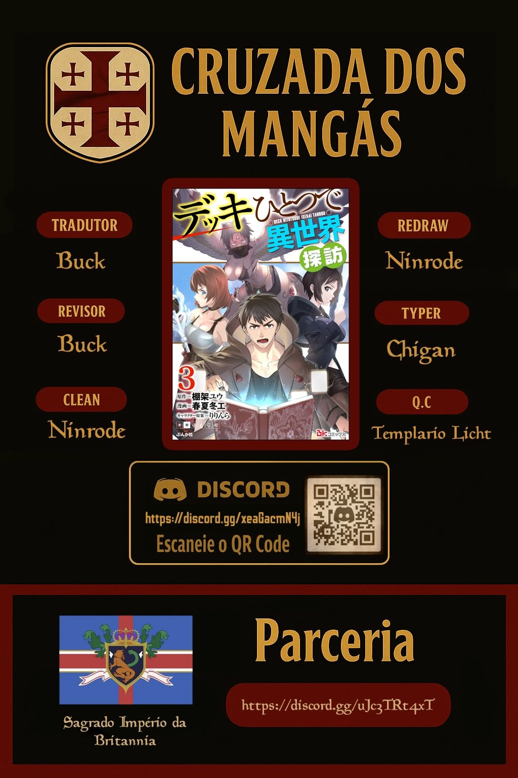 Deck Hitotsu de Isekai Tanbou Vol. 1 Ch. 2.2 第1页