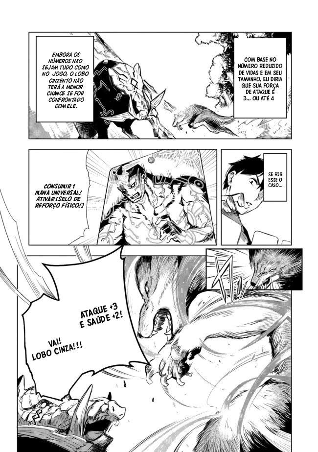 Deck Hitotsu de Isekai Tanbou Vol. 1 Ch. 2.2 第2页