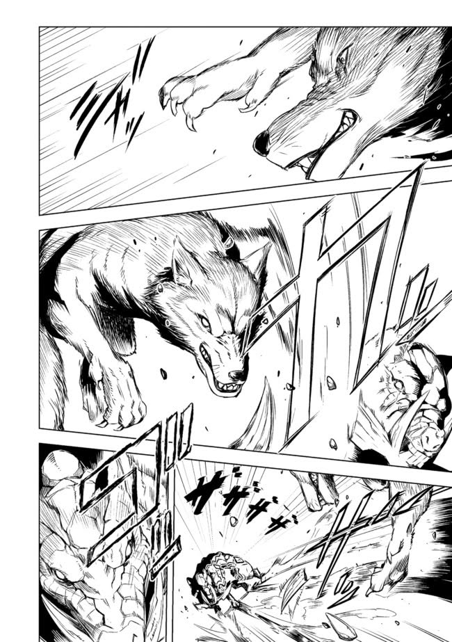 Deck Hitotsu de Isekai Tanbou Vol. 1 Ch. 2.2 第3页