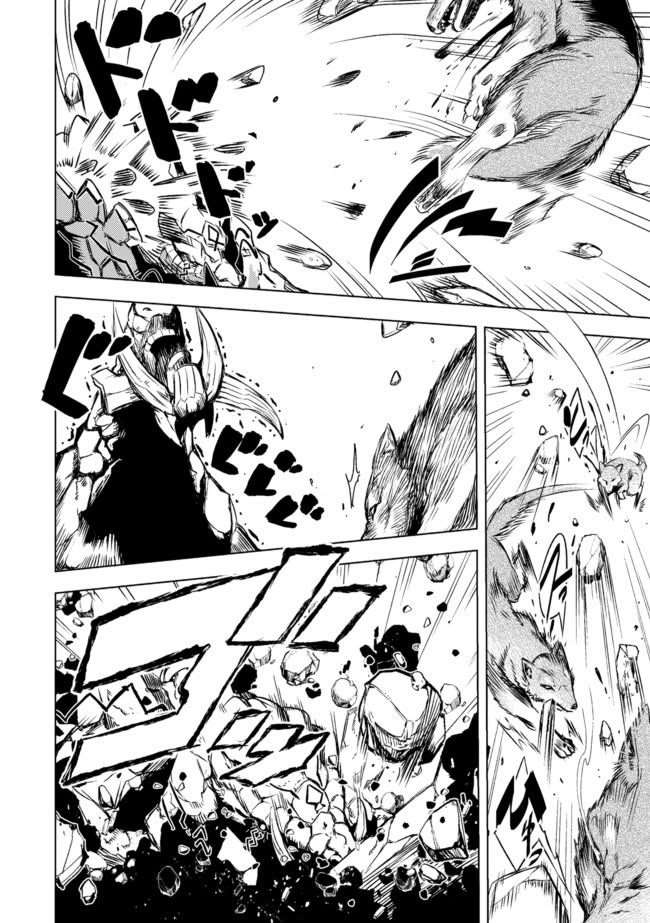 Deck Hitotsu de Isekai Tanbou Vol. 1 Ch. 2.2 第5页