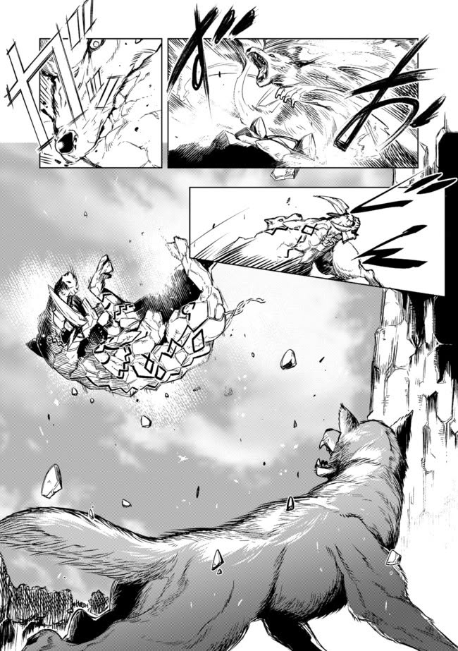 Deck Hitotsu de Isekai Tanbou Vol. 1 Ch. 2.2 第6页